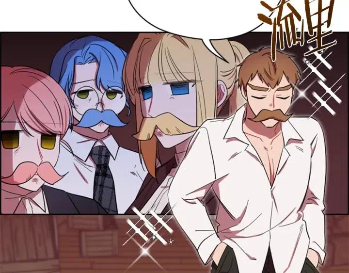 成爲女王的女人 - 第39話 騎士夢想(2/2) - 2