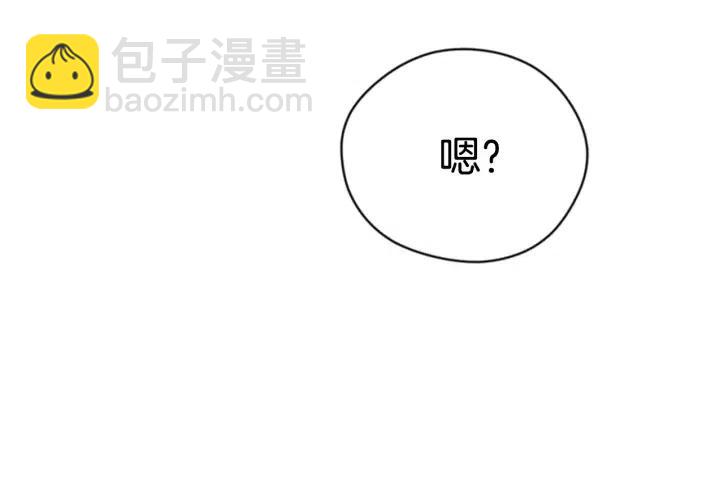 成爲女王的女人 - 第39話 騎士夢想(2/2) - 5