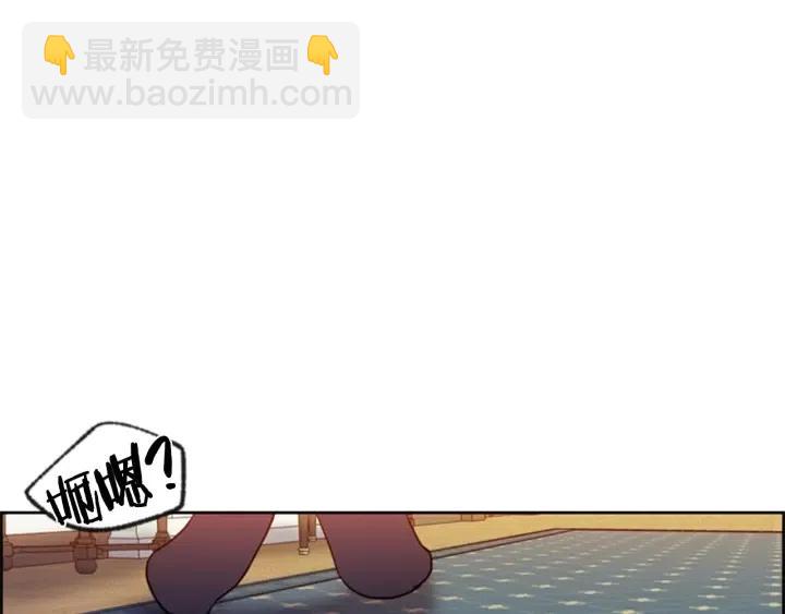 成爲女王的女人 - 第39話 騎士夢想(2/2) - 6