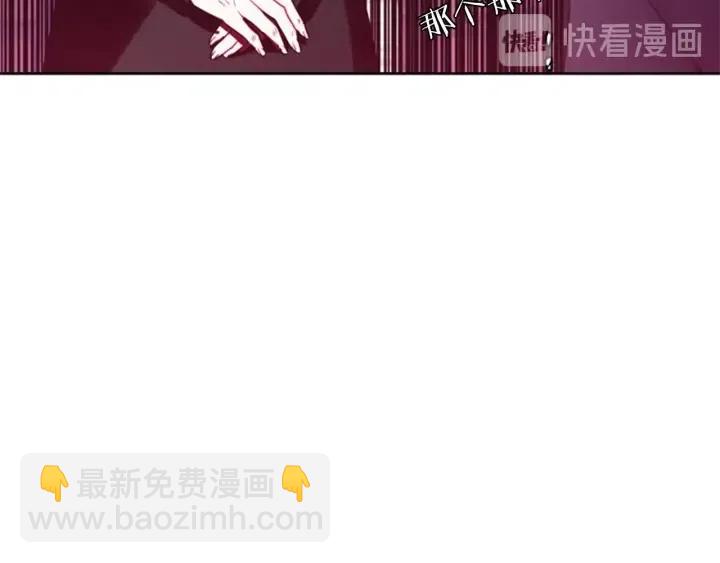 成爲女王的女人 - 第39話 騎士夢想(2/2) - 6