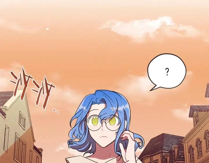 成爲女王的女人 - 第41話 轟動全國(2/2) - 5