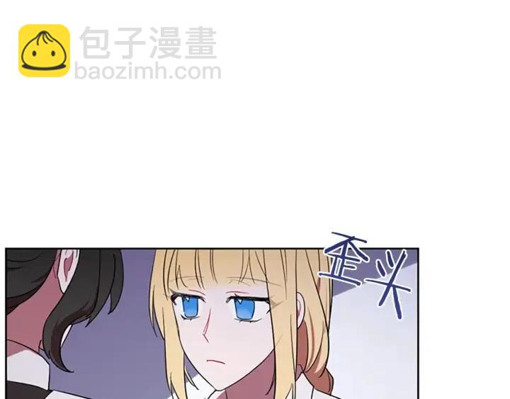 成爲女王的女人 - 第41話 轟動全國(2/2) - 3