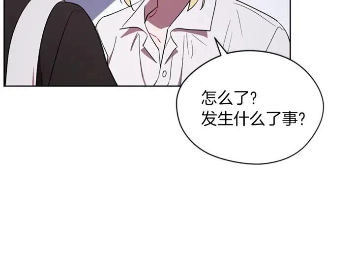 成爲女王的女人 - 第41話 轟動全國(2/2) - 4