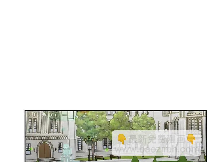 成爲女王的女人 - 第42話 物理學府(1/3) - 3