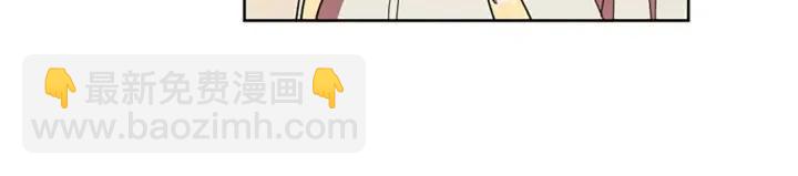 成爲女王的女人 - 第42話 物理學府(1/3) - 3