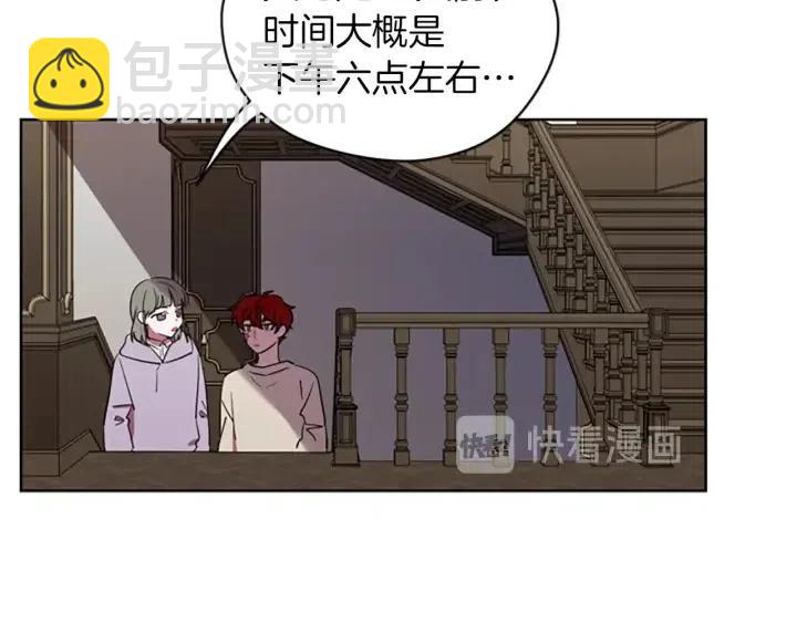 成爲女王的女人 - 第42話 物理學府(1/3) - 7