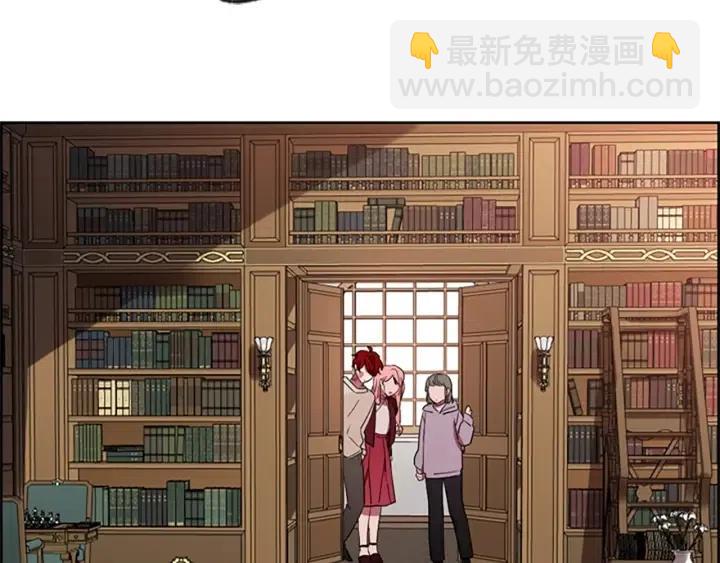 成爲女王的女人 - 第42話 物理學府(1/3) - 1