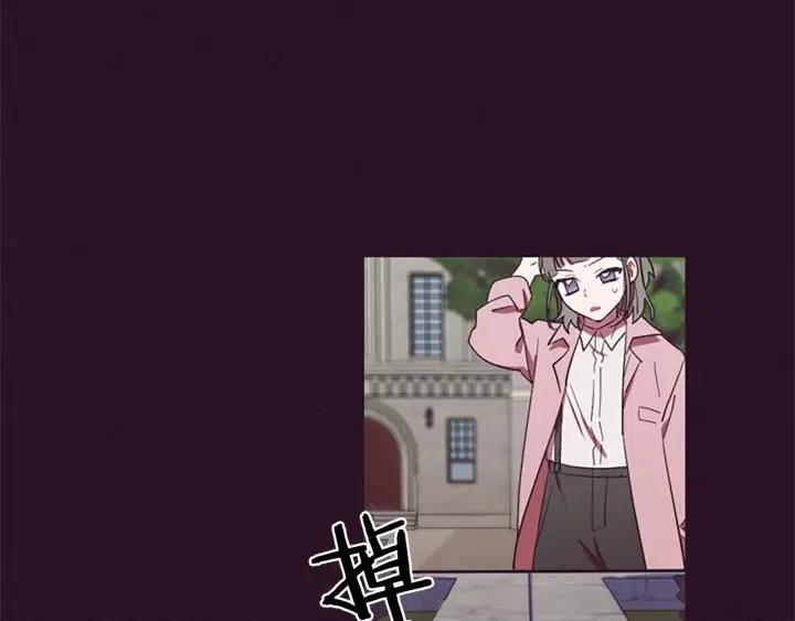 成爲女王的女人 - 第42話 物理學府(2/3) - 5