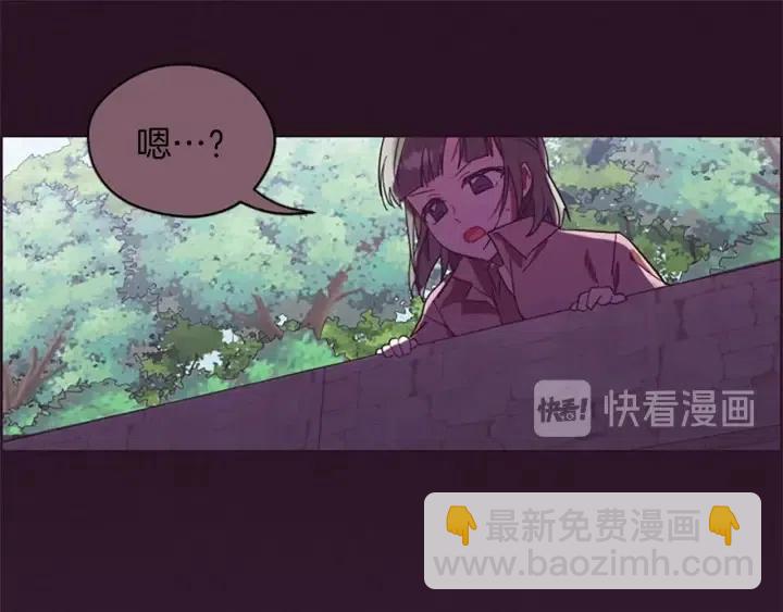 成爲女王的女人 - 第42話 物理學府(2/3) - 7