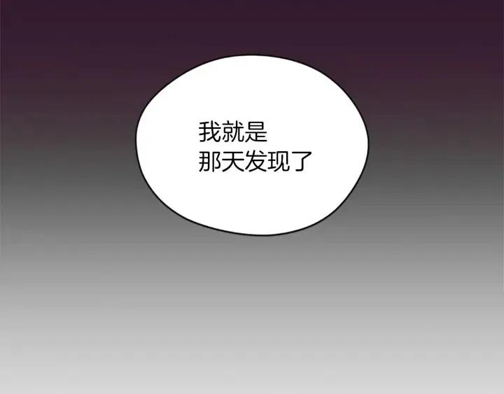 成爲女王的女人 - 第42話 物理學府(2/3) - 8