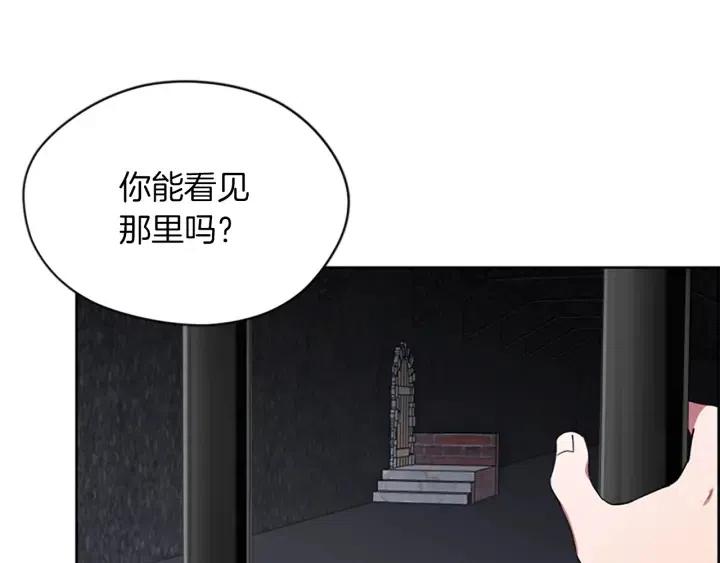 成爲女王的女人 - 第42話 物理學府(2/3) - 1