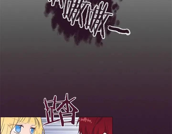 成爲女王的女人 - 第42話 物理學府(2/3) - 8