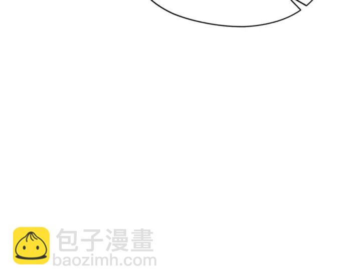 成爲女王的女人 - 第44話 鬼哭聲？(1/2) - 2