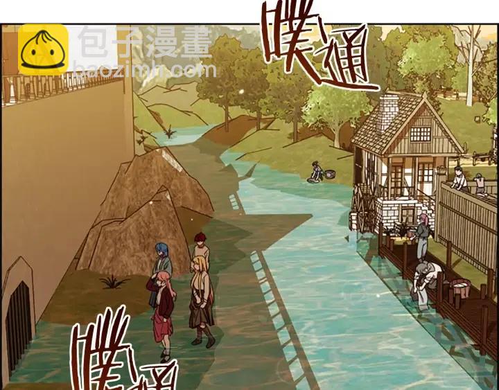 成爲女王的女人 - 第44話 鬼哭聲？(1/2) - 7