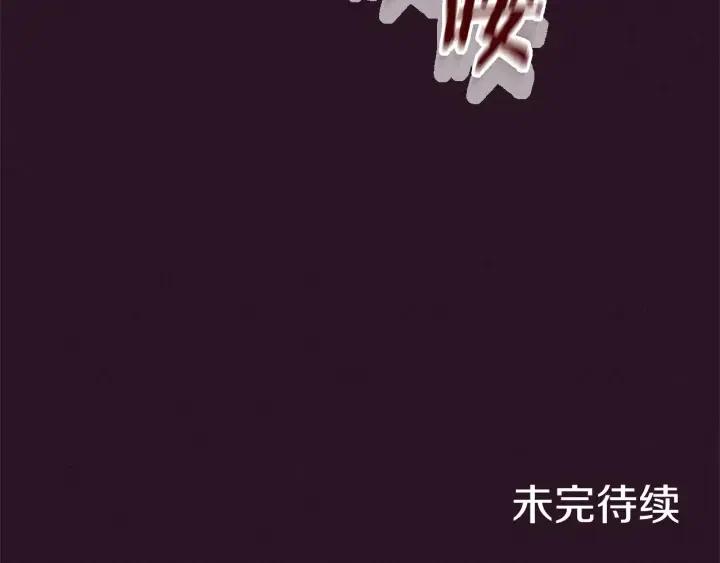 成爲女王的女人 - 第44話 鬼哭聲？(2/2) - 1