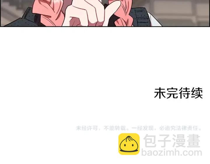 成爲女王的女人 - 第46話 殺人？(3/3) - 2