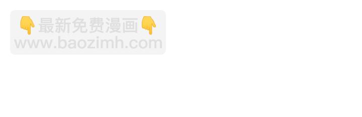 成爲女王的女人 - 第46話 殺人？(3/3) - 1