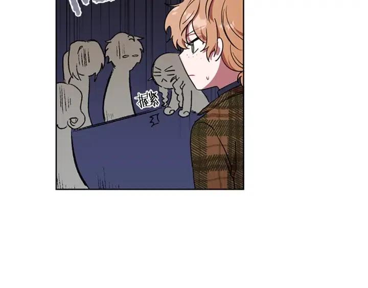 成爲女王的女人 - 第46話 殺人？(2/3) - 4