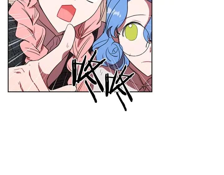 成爲女王的女人 - 第46話 殺人？(2/3) - 3