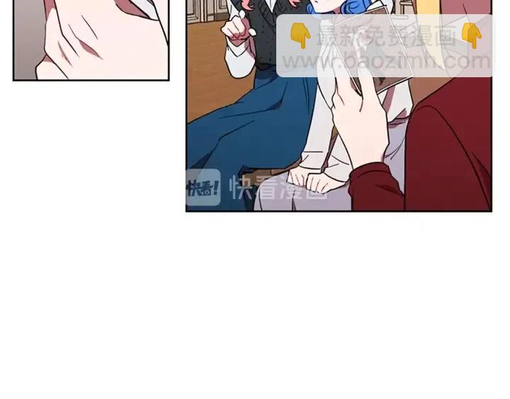 成爲女王的女人 - 第46話 殺人？(2/3) - 5