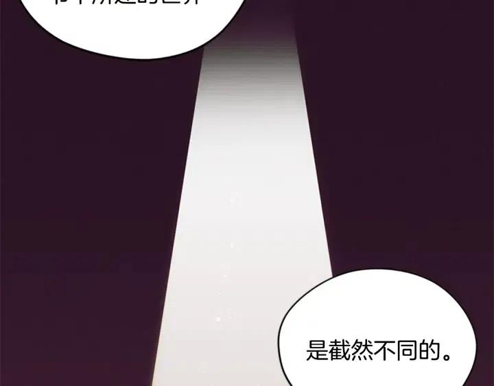 成爲女王的女人 - 第47話 野心(3/3) - 3