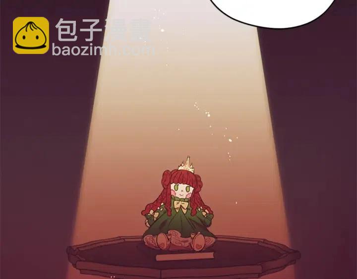 成爲女王的女人 - 第47話 野心(3/3) - 4