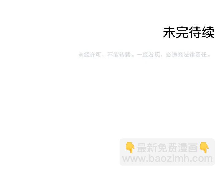 成爲女王的女人 - 第47話 野心(3/3) - 5