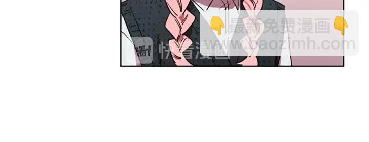 成爲女王的女人 - 第47話 野心(2/3) - 6