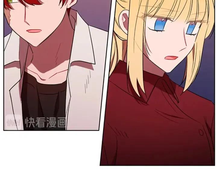 成爲女王的女人 - 第47話 野心(2/3) - 4