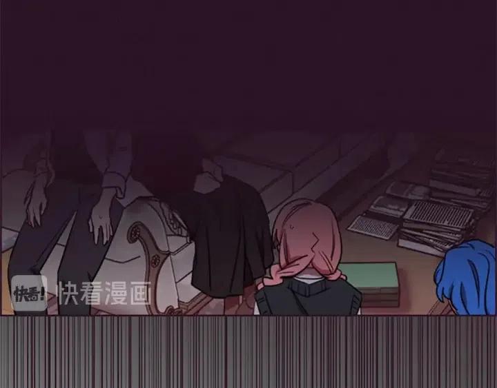 成爲女王的女人 - 第47話 野心(2/3) - 1