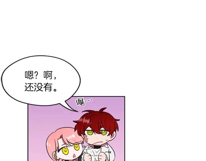 成爲女王的女人 - 第49話 放下不管(2/3) - 6