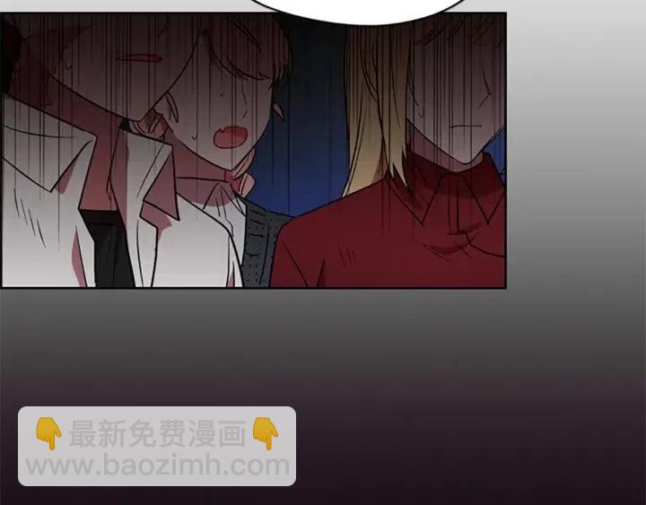 成爲女王的女人 - 第49話 放下不管(2/3) - 8