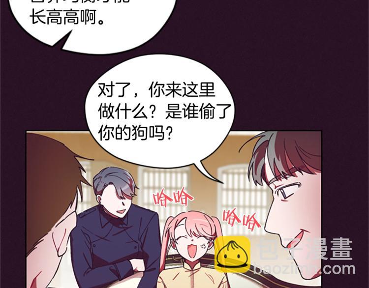 成爲女王的女人 - 第5話 怪盜巴倫(1/3) - 2