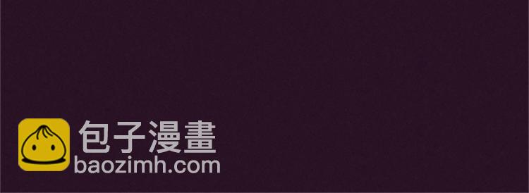 成爲女王的女人 - 第5話 怪盜巴倫(1/3) - 5