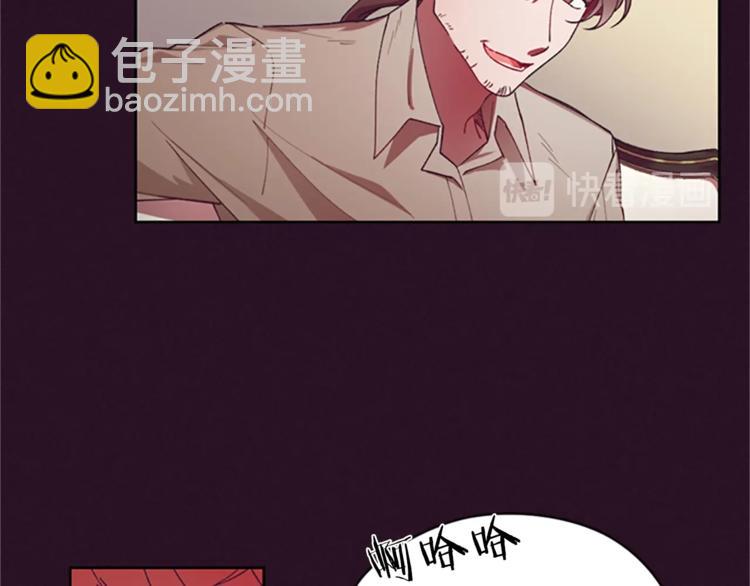 成爲女王的女人 - 第5話 怪盜巴倫(1/3) - 5