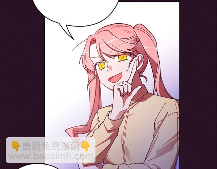 成爲女王的女人 - 第5話 怪盜巴倫(1/3) - 4