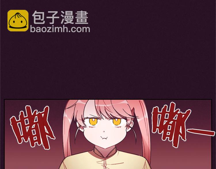 成爲女王的女人 - 第5話 怪盜巴倫(1/3) - 4