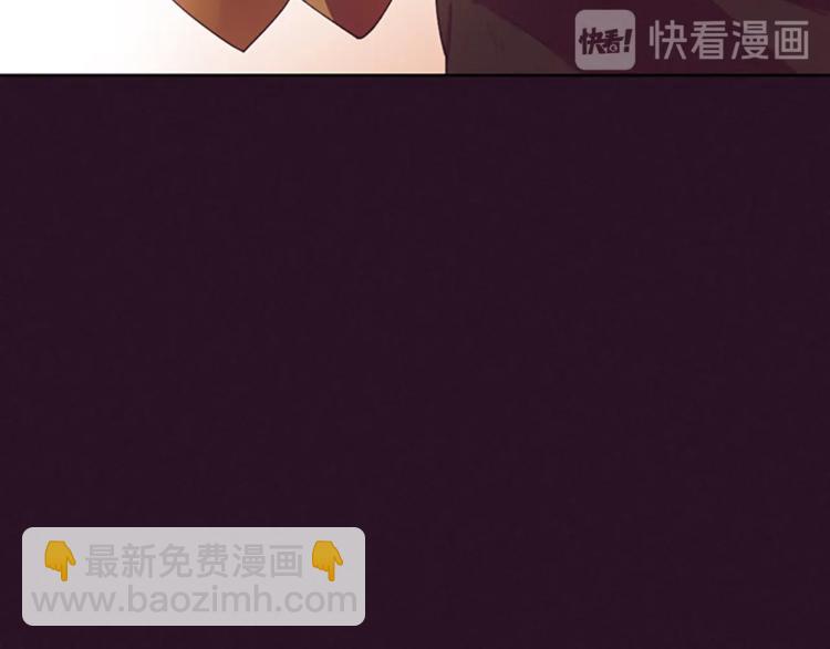 成爲女王的女人 - 第5話 怪盜巴倫(1/3) - 8