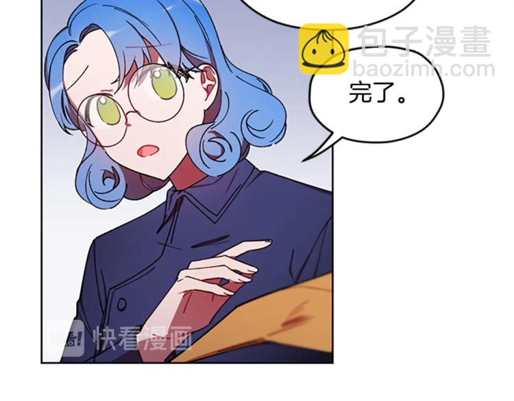 成爲女王的女人 - 第5話 怪盜巴倫(2/3) - 4