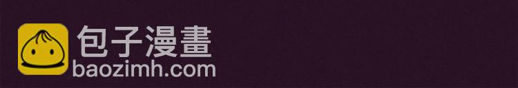 成爲女王的女人 - 第5話 怪盜巴倫(2/3) - 4