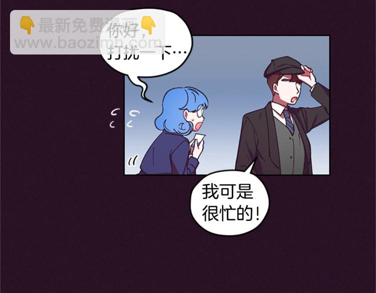 成爲女王的女人 - 第5話 怪盜巴倫(2/3) - 6