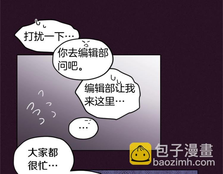 成爲女王的女人 - 第5話 怪盜巴倫(2/3) - 8