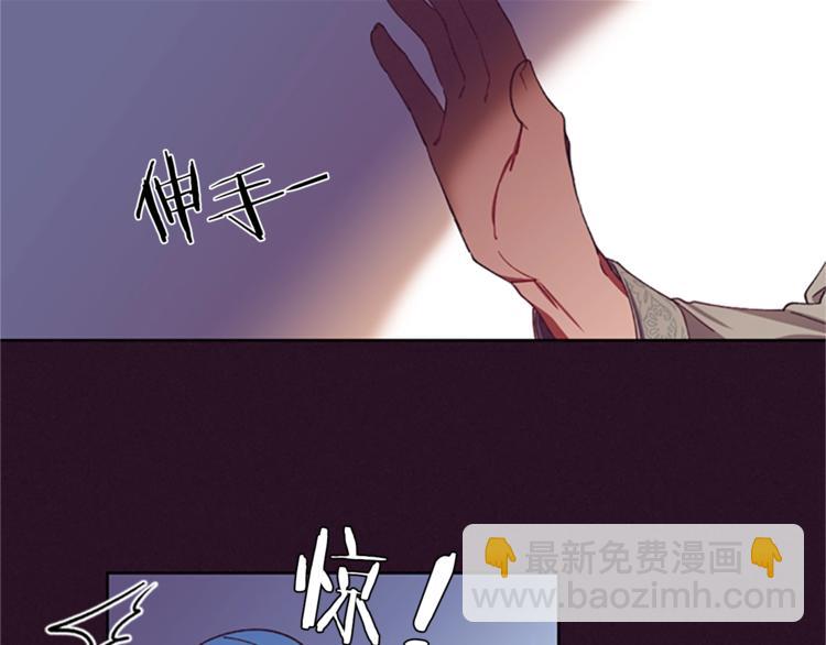 成爲女王的女人 - 第5話 怪盜巴倫(2/3) - 2