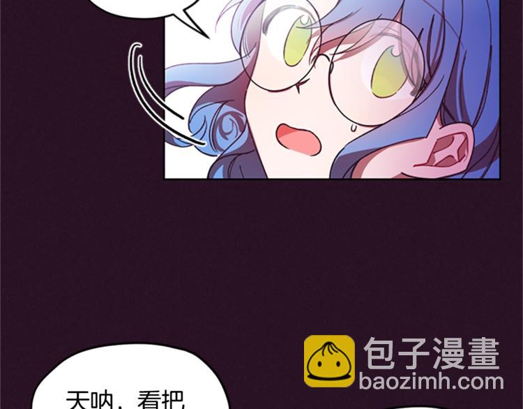 成爲女王的女人 - 第5話 怪盜巴倫(2/3) - 4