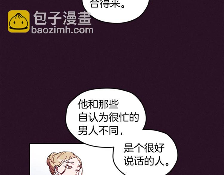 成爲女王的女人 - 第5話 怪盜巴倫(2/3) - 1