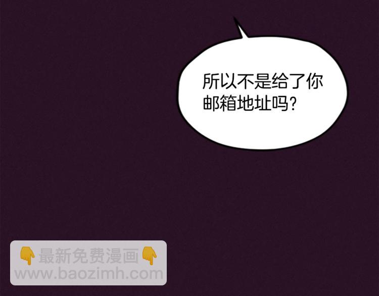 成爲女王的女人 - 第5話 怪盜巴倫(2/3) - 5