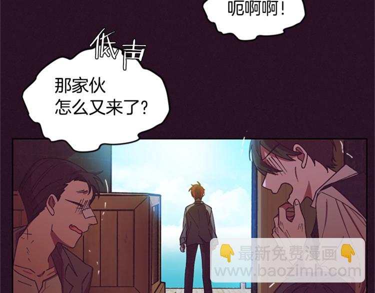 成爲女王的女人 - 第5話 怪盜巴倫(2/3) - 2