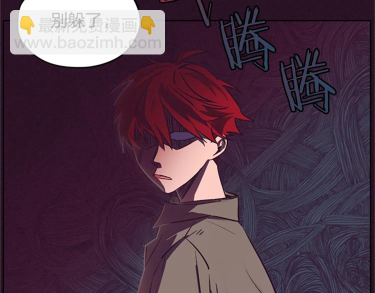 成爲女王的女人 - 第5話 怪盜巴倫(2/3) - 4