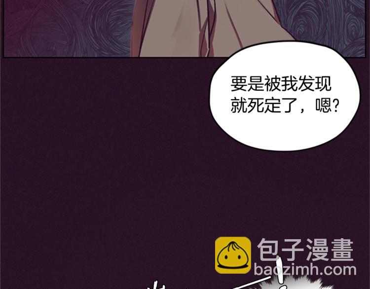 成爲女王的女人 - 第5話 怪盜巴倫(2/3) - 5