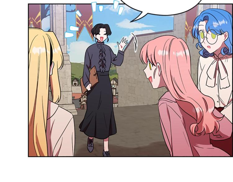 成爲女王的女人 - 第51話 可疑(2/2) - 4